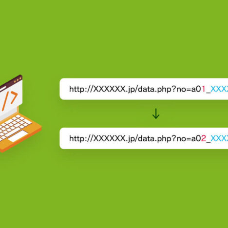 カテゴリ一覧ウィジェットから特定のカテゴリを除外