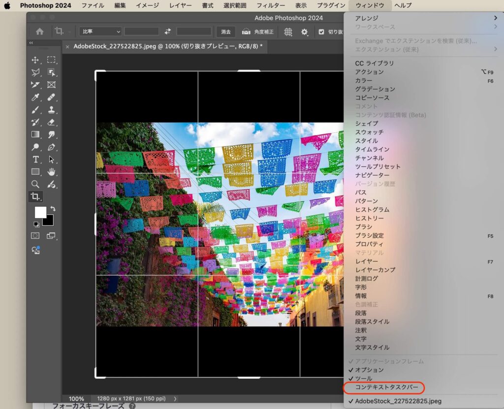 画像に alt 属性が指定されていません。ファイル名: img-ps_ai_bg_00004-1024x831.jpeg